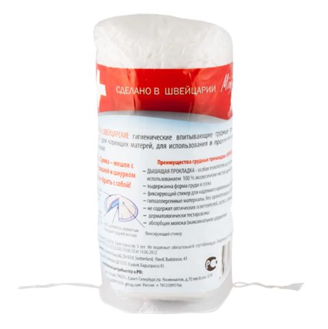 Прокладки для груди кормящих матерей MiniMax 30 шт., одноразовые