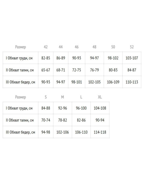 Туника для беременных и кормящих Лекси, графит Туника для беременных и кормящих Лекси, графит