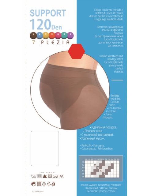 Колготки для беременных Support 120 den, мокко (темно-коричневый) Колготки для беременных Support 120 den, мокко (темно-коричневый)