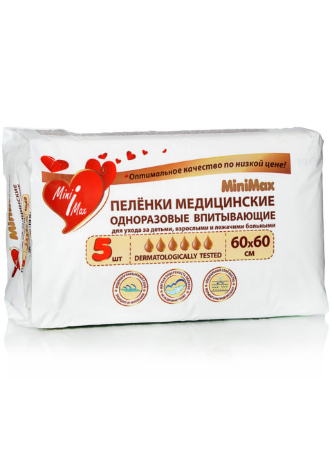 Одноразовые пеленки 60х90 см. MiniMax 5 штук, 0+