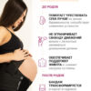 Бандаж для беременных на косточках 4 в 1 с усиленной поддержкой Neobelt, персиковый