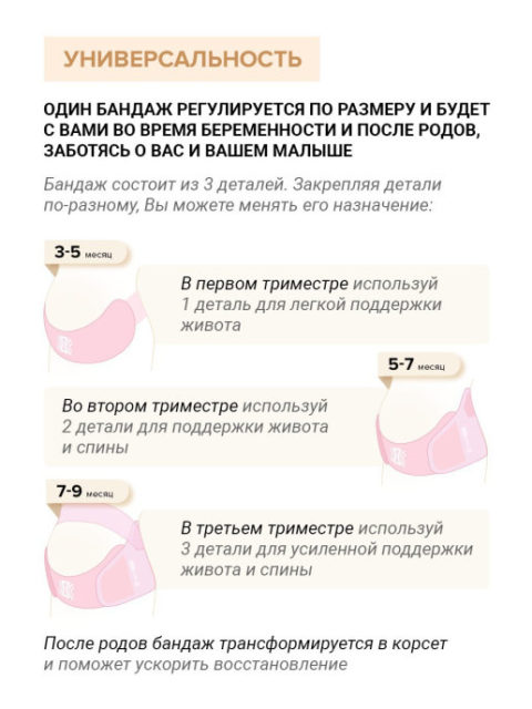 купить в магазине одежды для беременных в Санкт-Петербурге