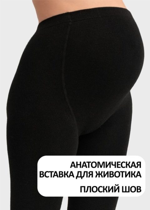 купить в магазине одежды для беременных в Санкт-Петербурге