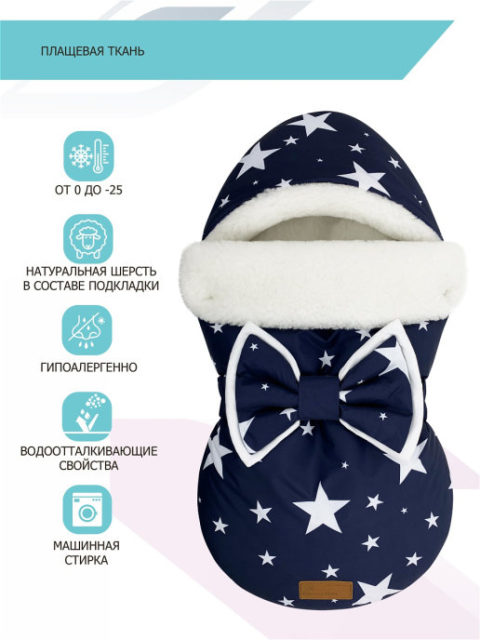 купить в магазине одежды для беременных в Санкт-Петербурге