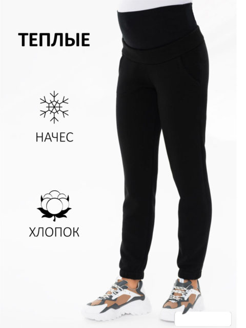 uteplennye-sportivnye-bryuki-dlya-beremennykh-irma-cherniy1