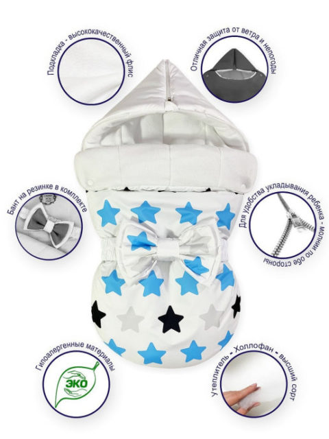 konvert-na-vypisku-uteplenniy-blue-black-golubye-zvezdy2