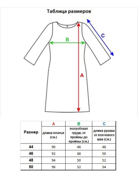 plate-dlya-beremennykh-pz-866-f1