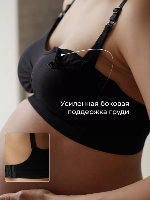 byustgalter-dlya-beremennykh-angelina-cherniy12